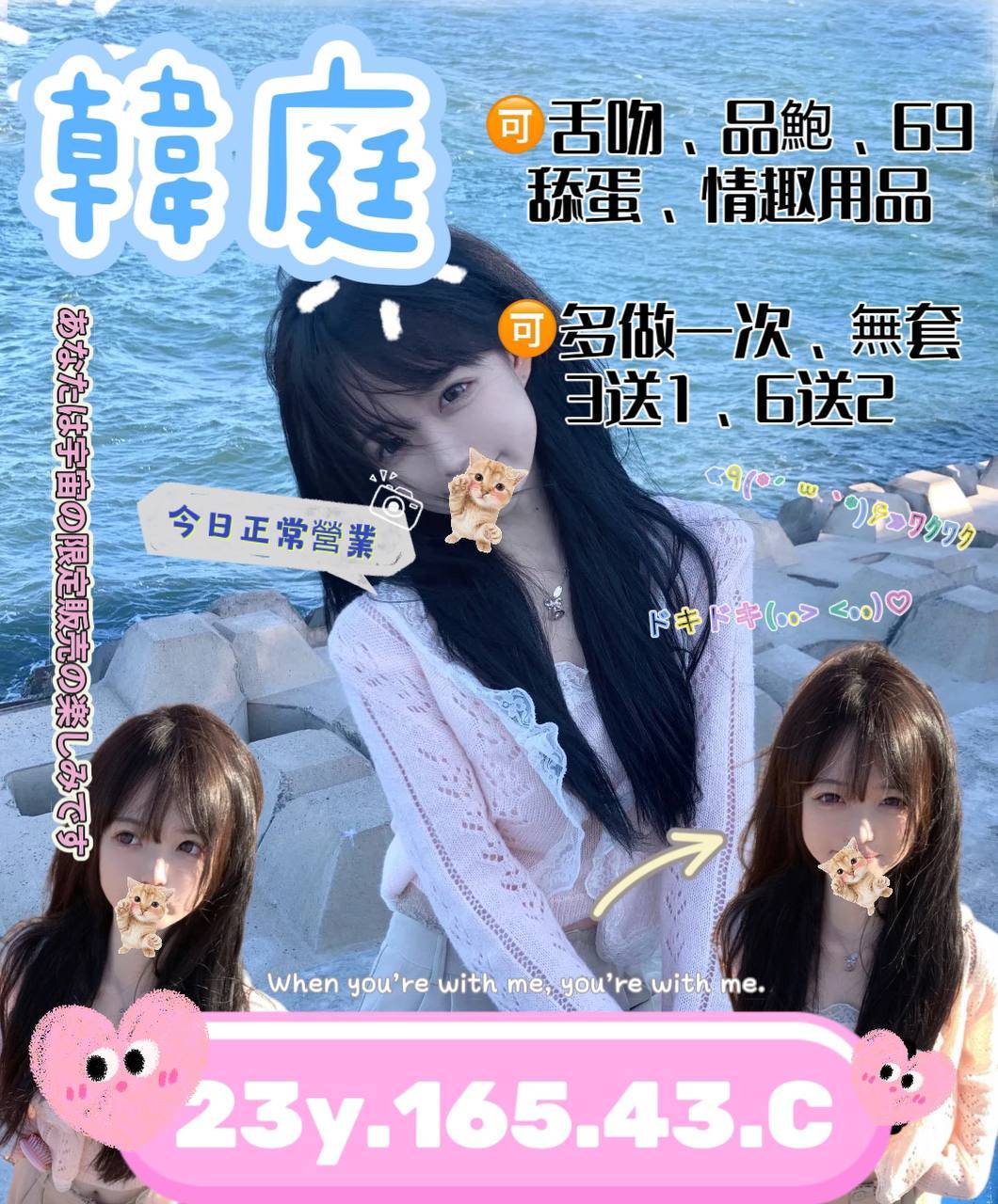 極漱台東外送 娜拉 酒店小姐 大學生
